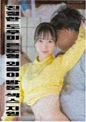 国产成人av免费 悬疑推荐